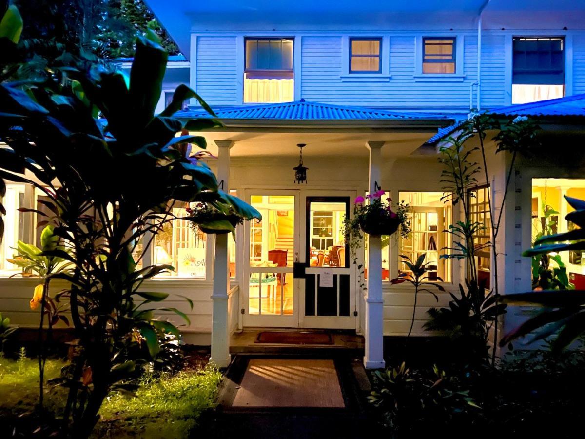 Hawi Guest House Dış mekan fotoğraf